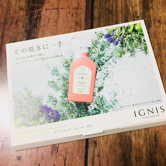 IGNIS(イグニス)のイグニス サンプル コスメ/美容のキット/セット(サンプル/トライアルキット)の商品写真