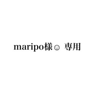 ウィゴー(WEGO)のmaripo様☺︎ 専用 スリットラインパンツ(その他)