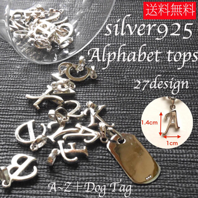 【新品】アルファベット シルバー925   Tops ペンダントトップ ペア メンズのアクセサリー(ネックレス)の商品写真