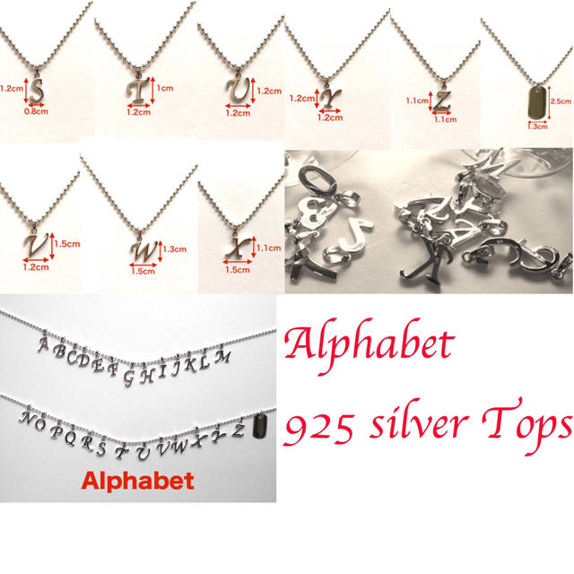 【新品】アルファベット シルバー925   Tops ペンダントトップ ペア メンズのアクセサリー(ネックレス)の商品写真