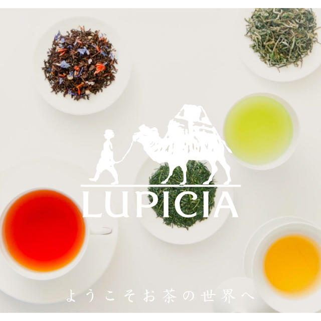 LUPICIA(ルピシア)の【新品】ルピシア オレンジ&ジンジャー リーフ 50g 食品/飲料/酒の飲料(茶)の商品写真