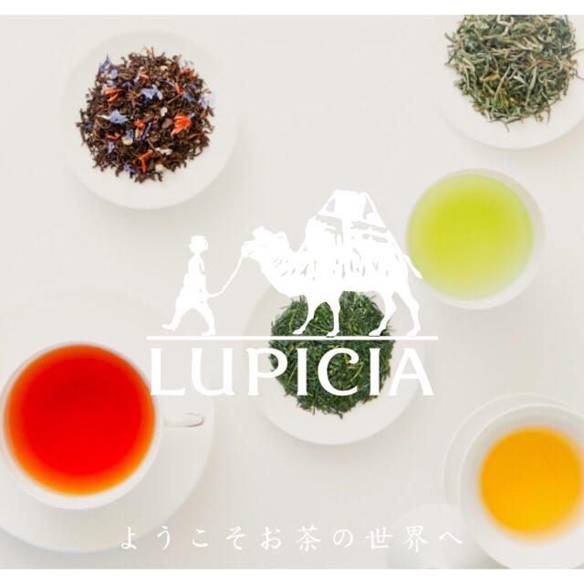 LUPICIA(ルピシア)の【新品】ルピシア オランジュショコラ リーフ 50g 食品/飲料/酒の飲料(茶)の商品写真