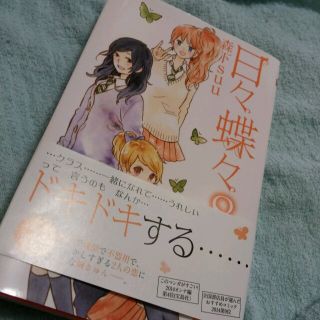 のん フリマアプリ ラクマ のん フリマアプリ ラクマ