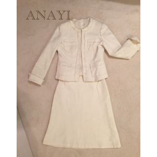 アナイ(ANAYI)の【訳あり格安】  ANAYI  アナイ スーツ セットアップ 白 ホワイト(スーツ)