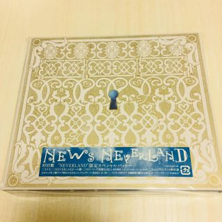 ニュース(NEWS)のNEWS NEVERLAND アルバム 初回(男性アイドル)