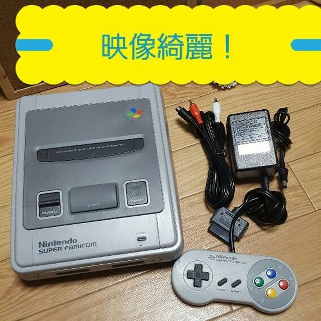 スーパーファミコン セット