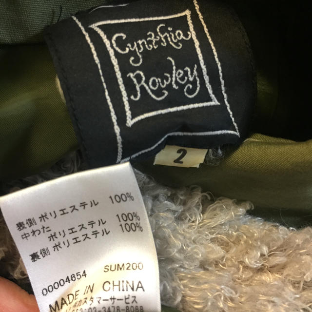 Cynthia Rowley(シンシアローリー)のしの様 専用 レディースのジャケット/アウター(モッズコート)の商品写真