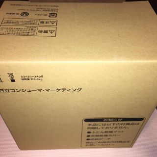 ヒタチ(日立)の日立 ふとん乾燥機アッとドライ HFK-SD20 新品(衣類乾燥機)