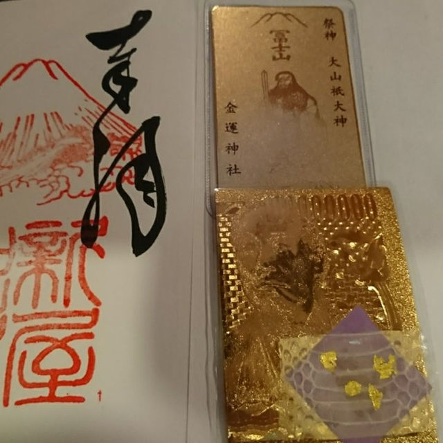 白蛇・金粉・GOLD一億円札•フクロウの羽お守り ハンドメイドのハンドメイド その他(その他)の商品写真