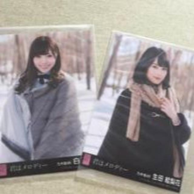 乃木坂46(ノギザカフォーティーシックス)の【専用】乃木坂46　白石麻衣・生田絵梨花♡君はメロディー エンタメ/ホビーのタレントグッズ(アイドルグッズ)の商品写真