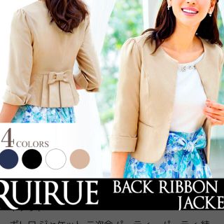 ボレロ ジャケット RUIRUE BOUTIQUE(ノーカラージャケット)