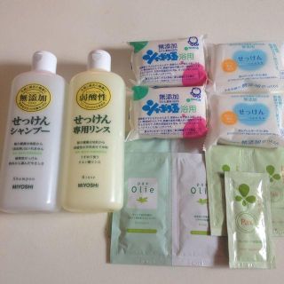 せっけん まとめ売り 10点セット(ヘアケア)