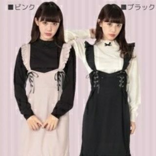 アンクルージュ(Ank Rouge)のもえ様専用 アンクルージュ 福袋 スカート(ミニスカート)