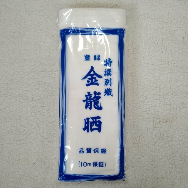 Milk様専用☆晒　さらし　妊婦 キッズ/ベビー/マタニティのマタニティ(その他)の商品写真