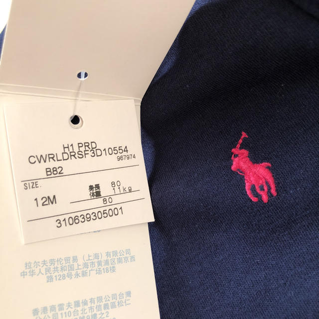 Ralph Lauren(ラルフローレン)のラルフローレン 80 ヘビー 長袖 1/31迄!!300円OFF キッズ/ベビー/マタニティのベビー服(~85cm)(シャツ/カットソー)の商品写真