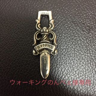 クロムハーツ(Chrome Hearts)のクロムハーツ タガーペンダントのみ(ネックレス)