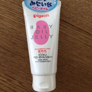 ピジョン(Pigeon)のピジョン ベビーオイルジェリー 70g(ベビーローション)