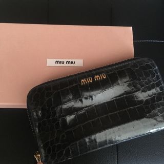 ミュウミュウ(miumiu)のクロコダイル 黒 長財布(財布)