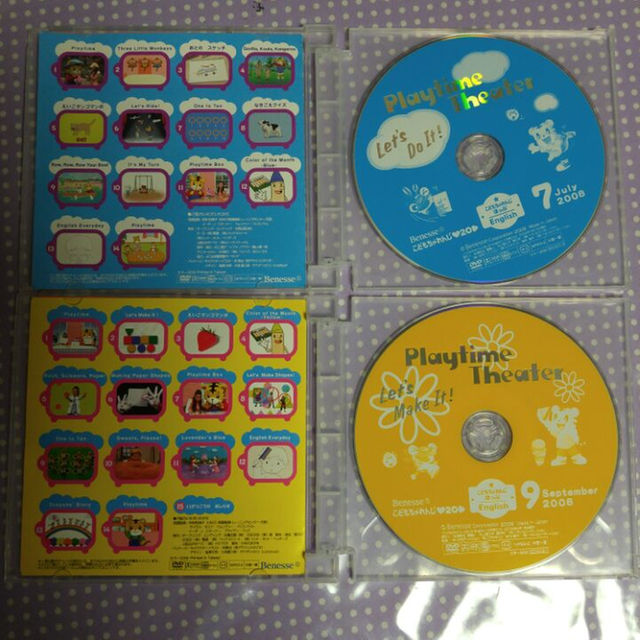 こどもちゃれんじ English ほっぷ DVD(年少 3.4歳児用)