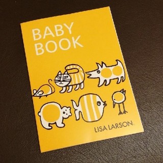 リサラーソン(Lisa Larson)のリサ・ラーソン　育児日記(その他)