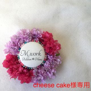 cheese_cake様専用(その他)