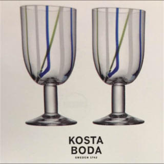 KOSTA BODA グラスセット マルチカラー 新品(グラス/カップ)