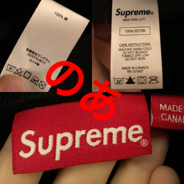 supreme Box Logo Hooded ボックスロゴ シュプリーム M supreme Box Logo Hooded ボックスロゴ シュプリーム M