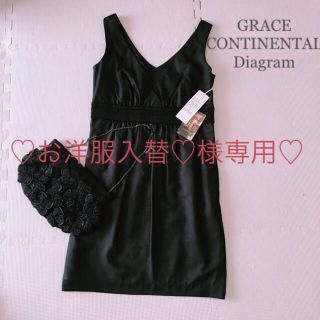 グレースコンチネンタル(GRACE CONTINENTAL)の 新品未使用♡Diagram♡シルクフリルワンピース(ミニドレス)