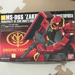 非売品 新品 ガンダムプラモデル(プラモデル)