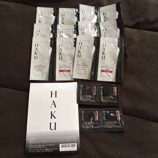 シセイドウ(SHISEIDO (資生堂))のHAKU ✳︎ トライアルセット( ^ ^ )/■(その他)