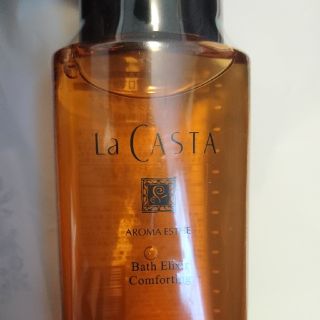 ラカスタ(La CASTA)のお値下げ ラ・カスタ(La CASTA) アロマエステ バスエリクサーCF(入浴剤/バスソルト)