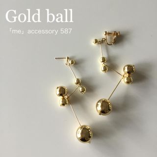 587 バランス ゴールド ピアス/イヤリング/樹脂・チタンピアス(ピアス)