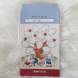 ファミリア(familiar)の新品・未開封♡familiar♡ファミリア お月謝袋 ファミちゃん(その他)