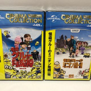 ミニオン(ミニオン)のままさん様専用 怪盗グルーのDVD ２枚セット(キッズ/ファミリー)