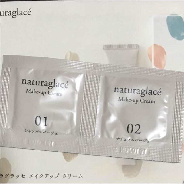 naturaglace(ナチュラグラッセ)のナチュラグラッセ メイクアップクリーム コスメ/美容のベースメイク/化粧品(ファンデーション)の商品写真