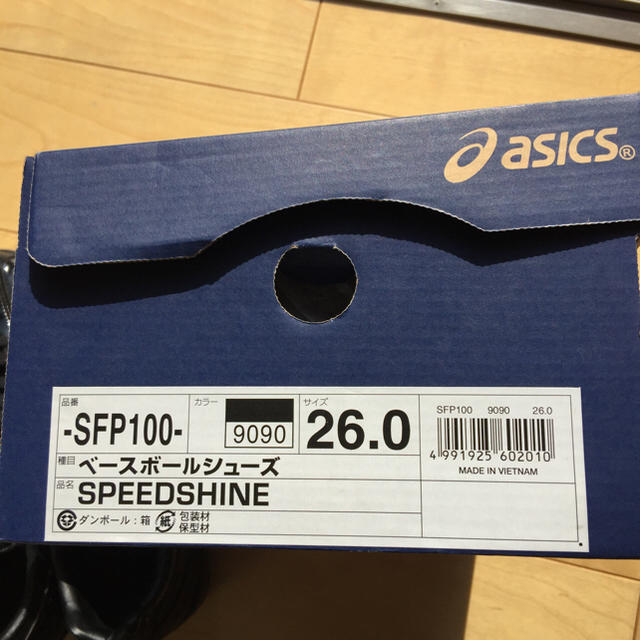 asics(アシックス)のasics 野球スパイク 26㎝  スポーツ/アウトドアの野球(シューズ)の商品写真