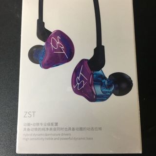 KZ ZST PROハイブリッドドライバイヤホン 送料無料！マイク有 紫(ヘッドフォン/イヤフォン)