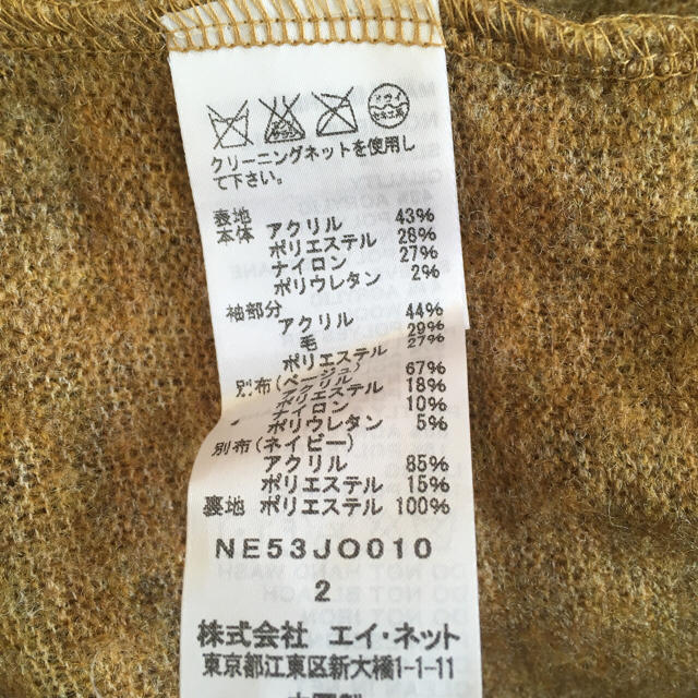 Ne-net(ネネット)のネネット ツリーパッチ カーディガン レディースのトップス(カーディガン)の商品写真