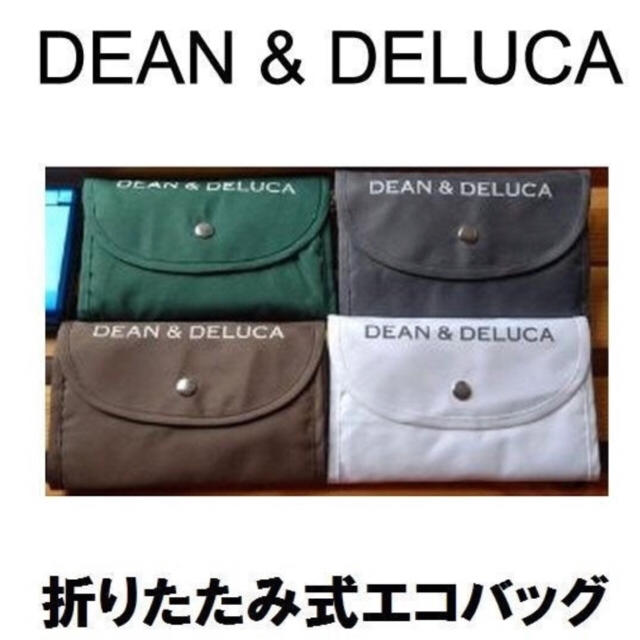 DEAN & DELUCA(ディーンアンドデルーカ)のDEAN&DELUCA 折りたたみ式エコバッグ 黒色のみ レディースのバッグ(エコバッグ)の商品写真