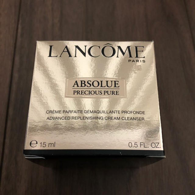 LANCOME(ランコム)のランコム アプソリュ  クリームクレンジング コスメ/美容のスキンケア/基礎化粧品(クレンジング/メイク落とし)の商品写真