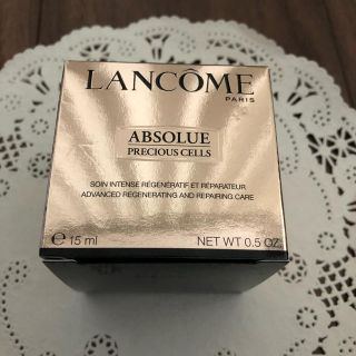 ランコム(LANCOME)のランコム アプソリュ  プレシャスセルボディバーム(ボディクリーム)