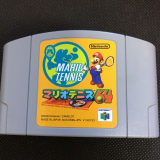 ニンテンドウ64(NINTENDO 64)のマリオテニス64（ニンテンドー64）(家庭用ゲームソフト)