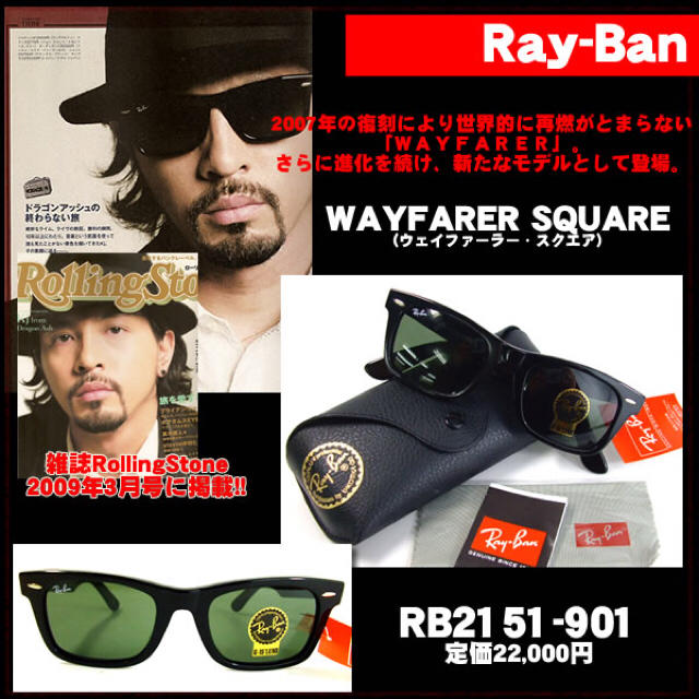 Ray-Ban - Ray-Ban WAYFARER SQUARE RB2151 901の通販 by nyp0125's