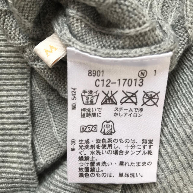 AG by aquagirl 薄手リブニット グレー シンプル レディースのトップス(ニット/セーター)の商品写真