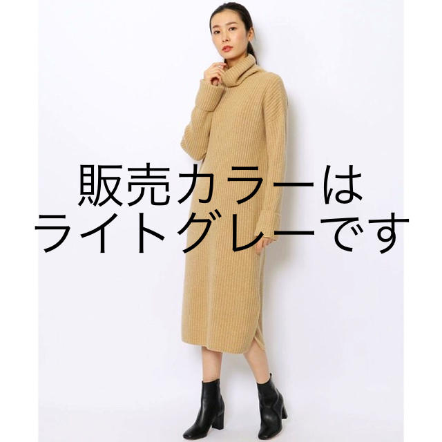 GALERIEVIE【今期】ウールカシミヤリブ タートルネックワンピース GALERIEVIE【今期】ウールカシミヤリブ タートルネックワンピース