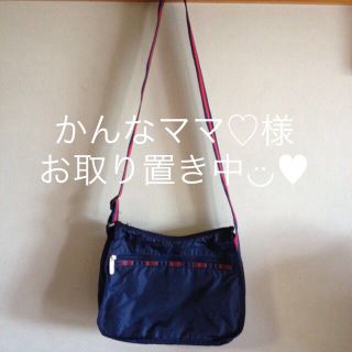 レスポートサック(LeSportsac)のレスポ♡ネイビー×レッド ショルダー(ショルダーバッグ)