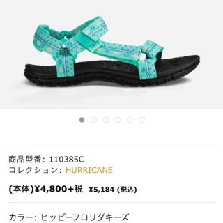 テバ(Teva)の新品未使用tevaキッズスポーツサンダルuggアグクロックス(サンダル)