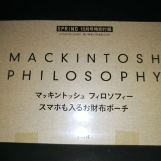 マッキントッシュフィロソフィー(MACKINTOSH PHILOSOPHY)のスプリング付録 マッキントッシュ フィロソフィー スマホも入るお財布ポーチ　(ポーチ)