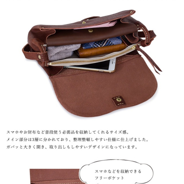 美品 キソラ ショルダーバック レディースのバッグ(ショルダーバッグ)の商品写真