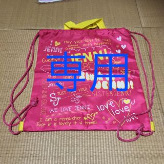 ジェニィ(JENNI)の3kidsmama様 専用(リュックサック)